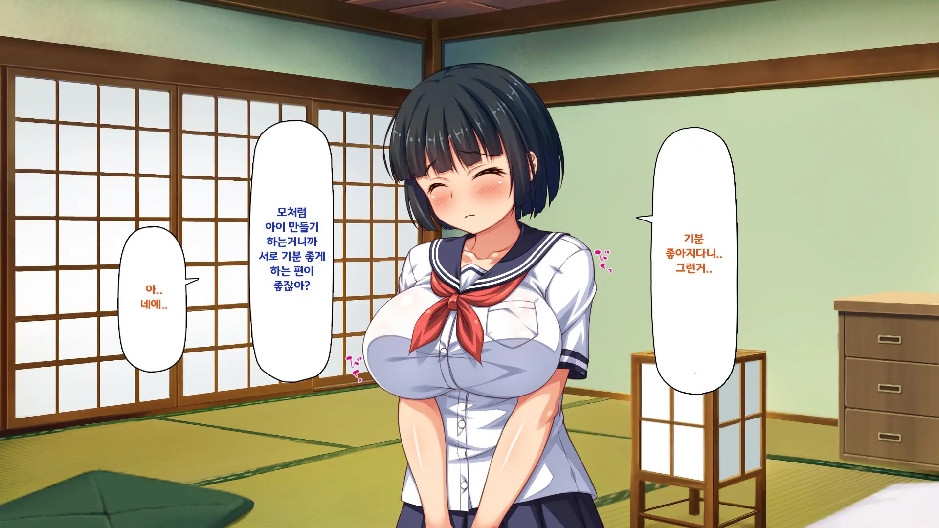 Hiki Neet No Boku To Aniyome To Mei No Kozukuri Seikatsu
